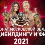 чемпионат-бодибилдинг