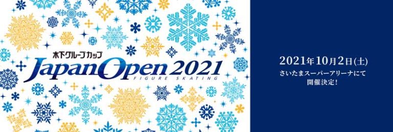 япан-опен-2021-фигуное-катание