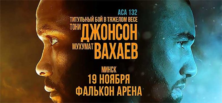 ACA-132