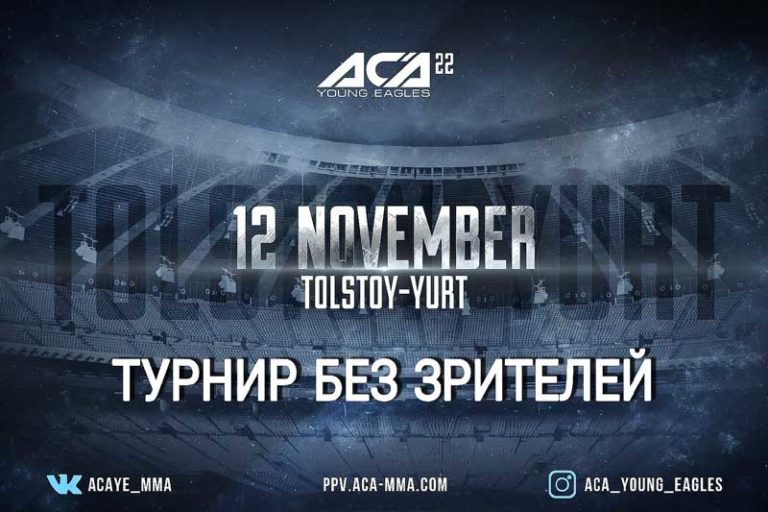 ACA-Young-Eagles-22