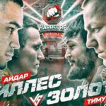 Hardcore-Чоршанбе-VS-Тарасов