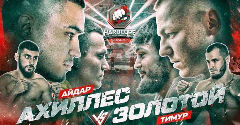 Hardcore-Чоршанбе-VS-Тарасов