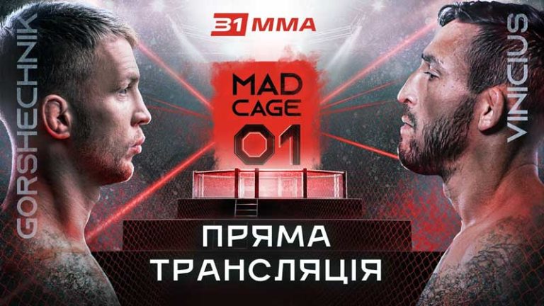 b1-mma