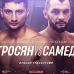 rcc-петросян-самедов