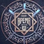 Международный-турнир-по-боксу-Время-Легенд-7
