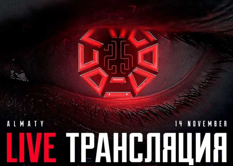 Октагон-25