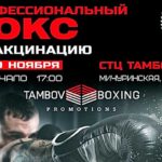 Сатыбалдиев--Шихепо