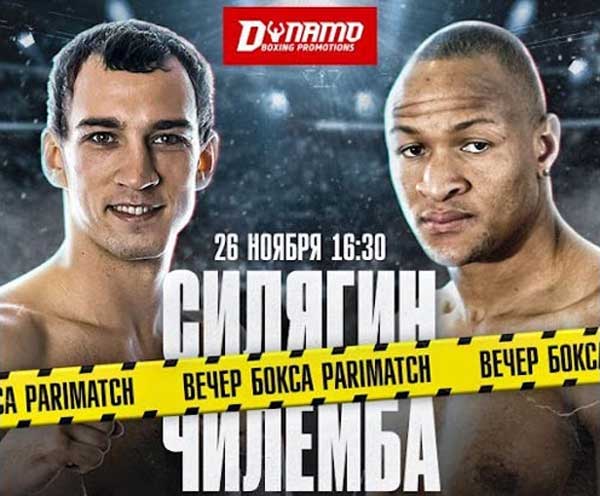 Силягин-Чилемба