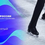 кубок-России-Пермь