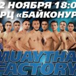 муай-тай-фактори