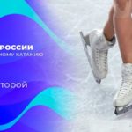 фигурное-катание-пермь