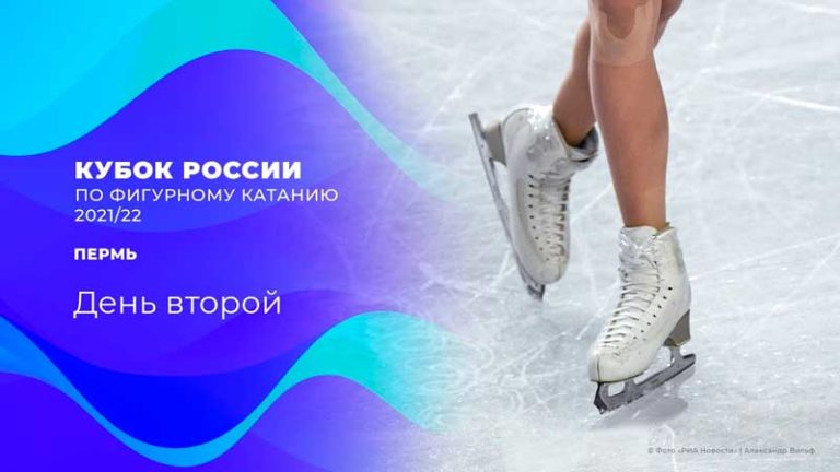 фигурное-катание-пермь