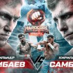 Hardcore-Fighting-Championship