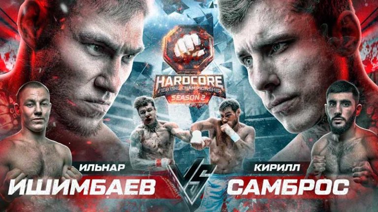 Hardcore-Fighting-Championship