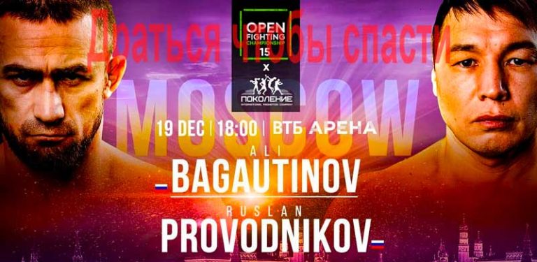 Open-FC-15