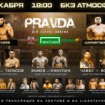 Pravda-Fighting-Вагаб-Вагабов-–-Дамал-Шарафутдинов