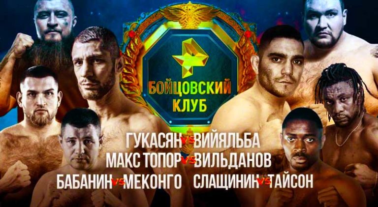 Битва-на-Волге-вечер-бокса-2021