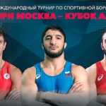 Кубок-Алроса