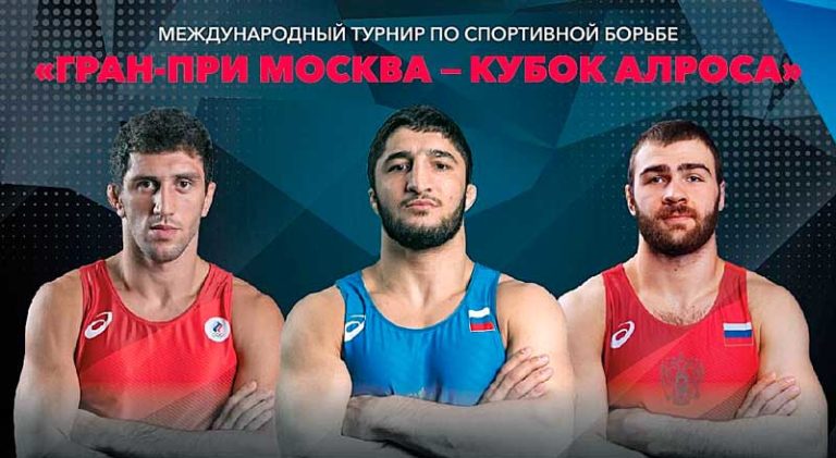 Кубок-Алроса