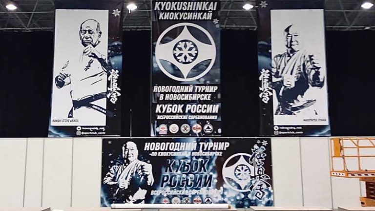 Турнир-по-киокушинкай