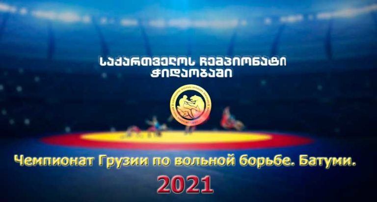 Чемпионат-Грузии-по-борьбе