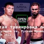 багаутдинов-проводников