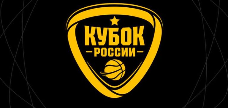 кубок-России-по-баскетболу