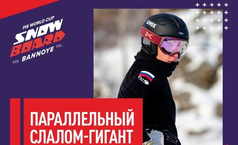 кубок-мира-по-сноуборду