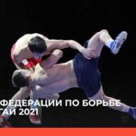 кубок-по-борьбе-хапсагай