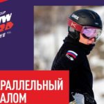 параллельный-слалом