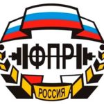 чемпионат-Москвы-по-пауэрлифтингу