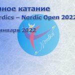 The-Nordics-Nordic-Open-2022