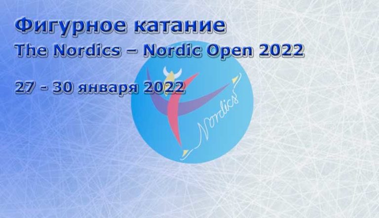 The-Nordics-Nordic-Open-2022