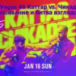 UFC-Vegas-46