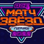Баскетбол.-Матч-звезд-АСБ-2022