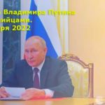 Встреча-Путина-с-олимпийцами