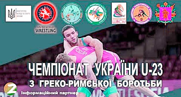 чемпионат-Украины-греко-римская
