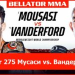 Bellator-275-Мусаси-vs.-Вандерфорд