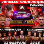 Hardcore-FC-Емельяненко-VS-Монсон.-Россия-vs.-США.