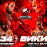 Hardcore-Fighting-Championship