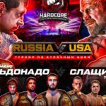 Hardcore-Fighting-Championship-результаты