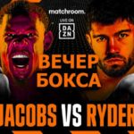 Jacobs-vs.-Ryder