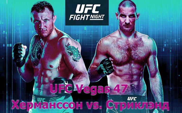UFC-Vegas-47