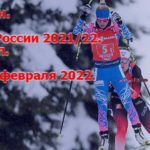 БИАТЛОН-КУБОК-РОССИИ-УВАТ-СПРИНТ