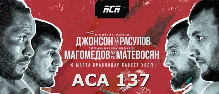 ACA-137