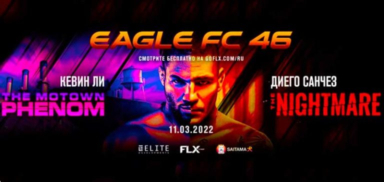 EAGLE-FC-46