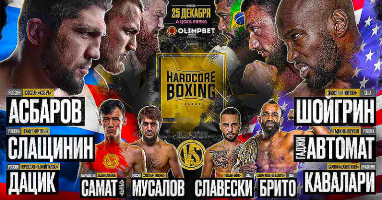 Hardcore-Boxing