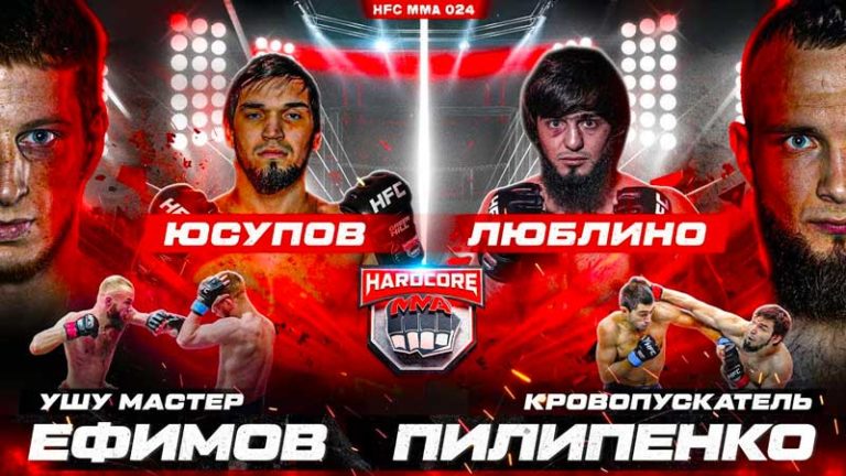 Hardcore-FC-24