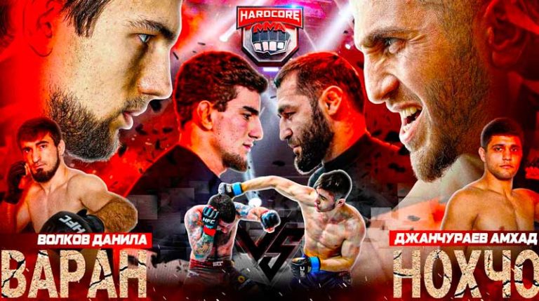 Hardcore-FC-Шовхал-VS-Мамиев.-Нохчо-VS-Варан.-Чоршанбиев-вызов.-Leglocker-VS-Эль-Пантера