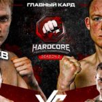 Hardcore-Fighting-Championship-Сивый-против-Черняева